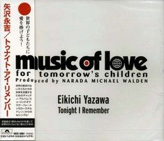 織田哲郎 CD ナイト・ウェイヴ NIGHT WAVES - メルカリ