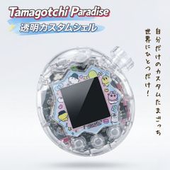 たまごっちパラダイス スケルトンカスタムパーツセット - メルカリ