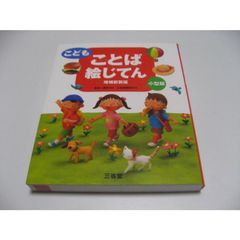 私の洋風料理ノート おそうざいからお菓子まで 佐藤雅子 - メルカリ
