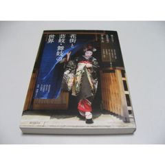 私の洋風料理ノート おそうざいからお菓子まで 佐藤雅子 - メルカリ
