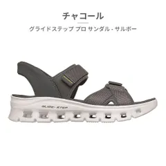 【正規品取扱店･新品】 スケッチャーズ サンダル メンズ スリップインズ グライドステップ プロ サルボー 232980 SKECHERS 2026春夏