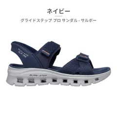 【正規品取扱店･新品】 スケッチャーズ サンダル メンズ スリップインズ グライドステップ プロ サルボー 232980 SKECHERS 2026春夏