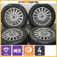 2026年最新】純正 ノア 195/65r15の人気アイテム - メルカリ