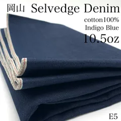 E5　岡山　セルビッジデニム　1ｍ　インディゴブルー×グレー　綿100％　10.5オンス　レギュラーオンス　赤耳　生地　無地　日本製　国産　岡山産　ハンドメイド　カサデパーノ　生地の家