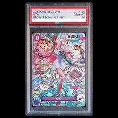 【PSA10】ウタ(パラレル) SP OP02-120 1枚