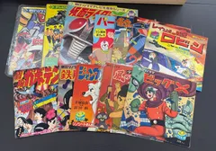 昭和レトロ アニメ特撮 ソノシートEP 85枚以上まとめ売り 鉄腕アトム 漫画 買取｜朝日ソノラマ 鉄腕アトム主題歌ソノシート ｜たいむましん