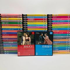 中古 DVD Opera オペラコレクション 1巻〜65巻 全巻セット 美盤 日本語 