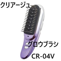 ヤーマンクリアージュグロウブラシ CR-04V 新品未開封 - メルカリ