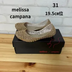 子供用品　ブランド　メリッサ　キッズサンダル　melissa  31　　ラバーソール　メリッサ ジグザグ　Melissa カンパーナ CAMPANA ZIGZAG Papel Glitter 　 サンダル フラット ぺたんこ　美品のサムネイル