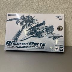 吸血鬼ナイトメア デッキパーツ エボルヴ 吸血鬼 ナイトメア デッキ パーツ パラレル - メルカリ