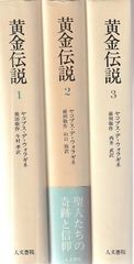 唐木順三ライブラリー 1〜3 唐木順三ライブラリー 1〜3 - メルカリ
