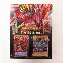 砕光のエスパレイド オーバーラッシュレア ラッシュデュエル 遊戯王