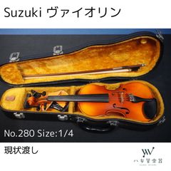 ジャンクSuzukiバイオリン280 3/4 1980年製 - メルカリ