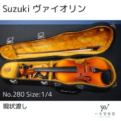 2026年最新】スズキバイオリンsize4／4の人気アイテム - メルカリ