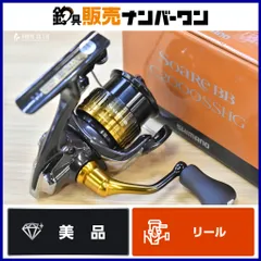 新品未使用品 シマノ 22ソアレBB C2000SSHG 2026年最新】シマノ ソアレ BB C2000SSHGの人気アイテム - メルカリ