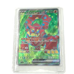 ボルケニオンex SR スカーレット&バイオレット 拡張パック バトル
