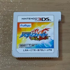 4-050 3DS フューチャーカード バディファイト 誕生！オレたちの最強
