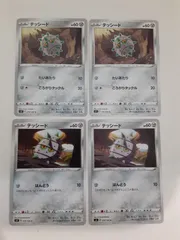 ポケモンカード　テッシード　まとめ処分　S―173のサムネイル