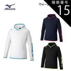 種類15：XL/94：BK×セーフティイエロー 【クリックポストで全国送料無料!代金引換購入不可／配達日時指定不可】MIZUNO(ミズノ) ウォームアップフーディ (ユニセックス/男女兼用) [62JC1005] ※安心のお荷物追跡番号有り