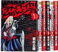 2026年最新】デトロイト dvdの人気アイテム - メルカリ