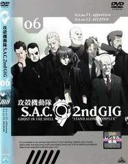 2026年最新】攻殻機動隊 Blu-ray BOXの人気アイテム - メルカリ