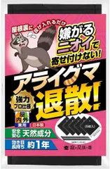 庭の見張り番 アライグマ退散。 忌避剤 撃退 対策 屋根裏に投げ入れるだけ。屋内外兼用強力プロ仕様・天然香料だから安心・効き目長持ち約1年便利な結束ベルト付 5枚入 2.5～5畳用 (黒の不織布,  1畳)