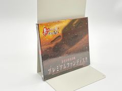未開封】光GENJI SUMMER CONCERT'94 FOREVER YOURS at OSAKAJO HALL