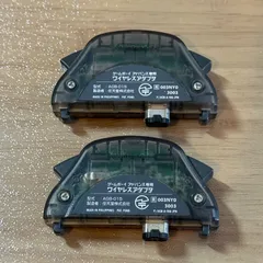 4-052 GBA ワイヤレスアダプタ 2個