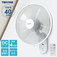 東芝 扇風機 S-40DA K120 | Mercari