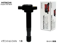 イグニッションコイル 1本 Astemo (旧日立) 点火 U19S02-COIL 33400-74P00 HITACHI IGコイル 交換 部品のサムネイル