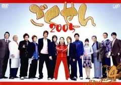 2026年最新】ごくせん dvd 2005の人気アイテム - メルカリ