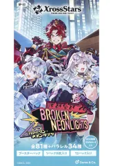 2026年最新】Xross Stars ブースターパック 第3弾 『Broken Neonlights