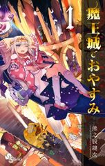 中古】 ブラッククローバー 1-37巻 セット [集英社 ジャンプコミックス