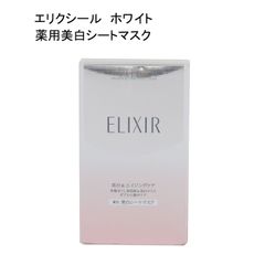 未使用品】DEW スペリア フォーカスリペアクリーム ＜クリーム＞ 30g
