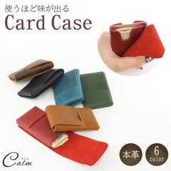 カードケース カード入れ 本革 ワンポケット おしゃれ 高級感 メンズ ウィメンズ 紙幣 薄型 軽量 スリム 小型 コンパクト