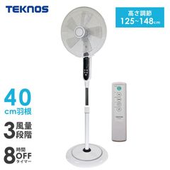 中古美品】トヨトミ 扇風機 セット バラ売り可 2018年製