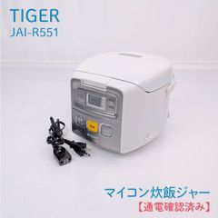 [통전 확인이 끝난 상태] TIGER·타이거·JAI-R551·마이컴 밥솥 병·갓 갓 갓 밥솥 미니·밥솥·마이컴식·마이콘쟈 밥솥·3합 밥
