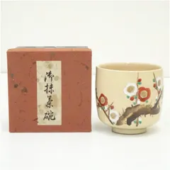 京焼　音羽山　陶楽窯造　色絵紅白梅文筒茶碗（紙箱）  茶道 抹茶 おしゃれ 抹茶茶碗 抹茶碗 和食器 レトロ 茶器 骨董 茶わん 茶会 茶の湯 冬 2月 12月 1月 冬