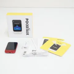 2026年最新】中古 POCKETALK W ポケトーク 翻訳機 ゴールドの人気