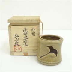 ◇t704◇茶道具 十三代中里太郎右衛門工房 絵唐津蓋置 無形文化財 お茶