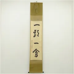 2026年最新】前田昌道の人気アイテム - メルカリ