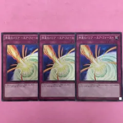 2026年最新】エア・フォース 遊戯王の人気アイテム - メルカリ