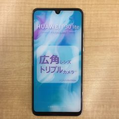HUAWEI Mate30 Pro 中国版 5G コズミックパープル - メルカリ