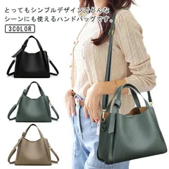 バッグ ハンドバッグ ショルダーバッグ レディース フォーマル セレモニー 卒業式 入学式 革 レザー M0409-X2WX-1