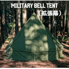 ポーランド軍 ポンチョテント2 170-180 最終値下げ！ポーランド軍 ポンチョテント サイズ1（160-170