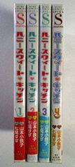 The にがおショー 全巻セット カトリーヌあやこ 光GENJI【匿名配送