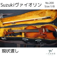 Hallstatt 上位バイオリン V-28 タイガーメイプル ケース付 - メルカリ