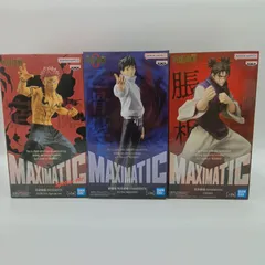 【未開封】呪術廻戦 フィギュア まとめ売り 3体セット バンプレスト マキシマティック MAXIMATIC 乙骨憂太 宿儺 脹相 劇場版 呪術廻戦0 宿儺 Special ver. C-4-1
