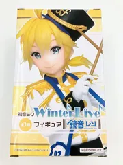 鏡音レン　 winter live フィギュア　初音ミク VOCALOID