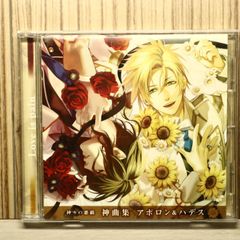 2083) WHITE NIGHT 小野正利 吸血殲鬼ヴェドゴニア - メルカリ